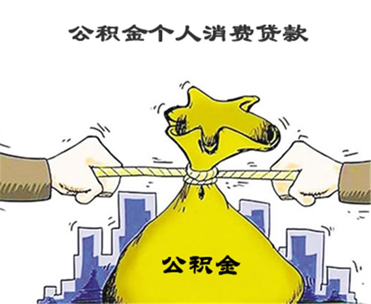 北京资金周转